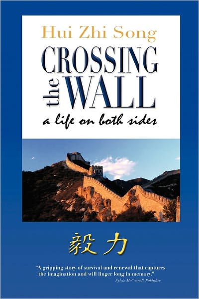 Crossing The Wall
