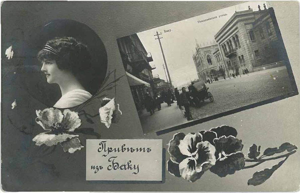 Memories of Baku