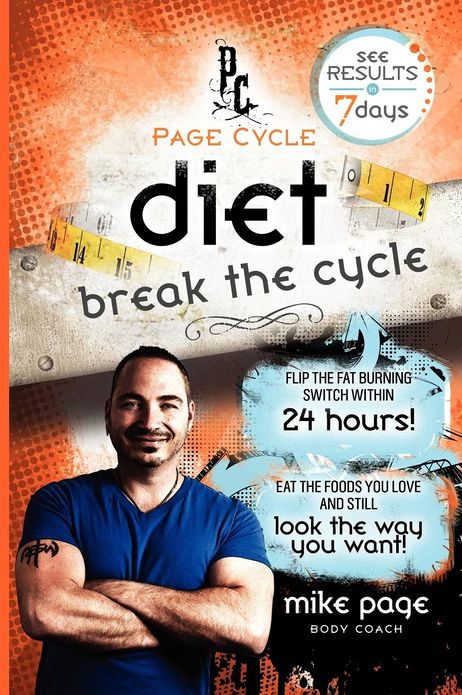 Page Cycle Diet: Break the Cycle