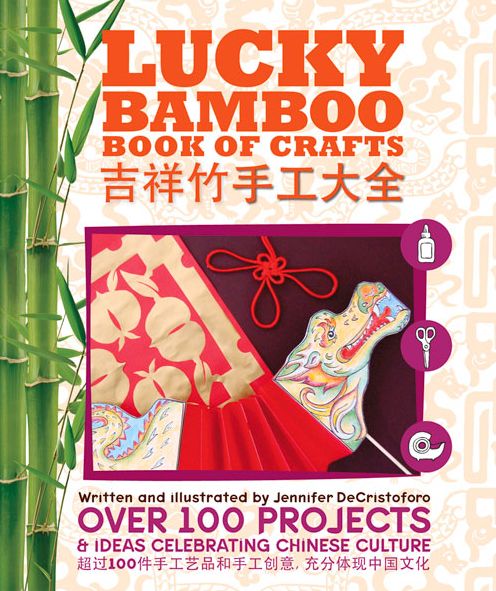Lucky Bamboo Book of Crafts: Over 100 Projects & Ideas Celebrating Chinese Culture
