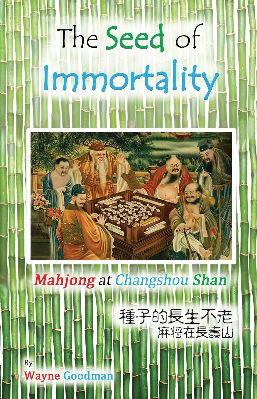 The Seed of Immortality: Mahjong at Changshou Shan