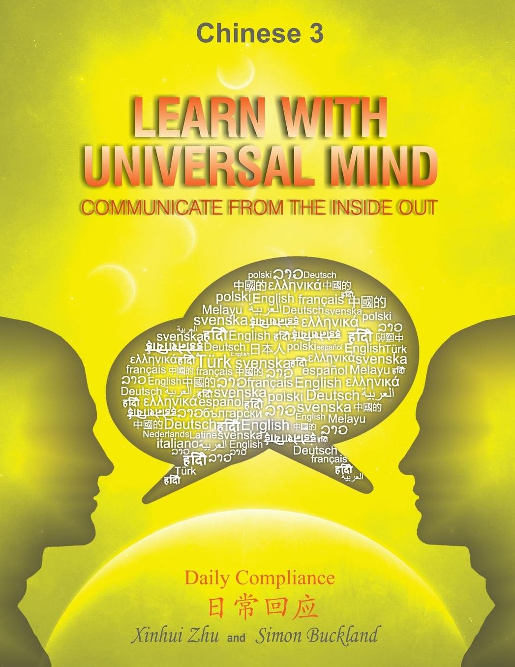 Learn With Universal Mind (Chinese 3): Communicate From The Inside Out, with Full Access to Online Interactive Lessons