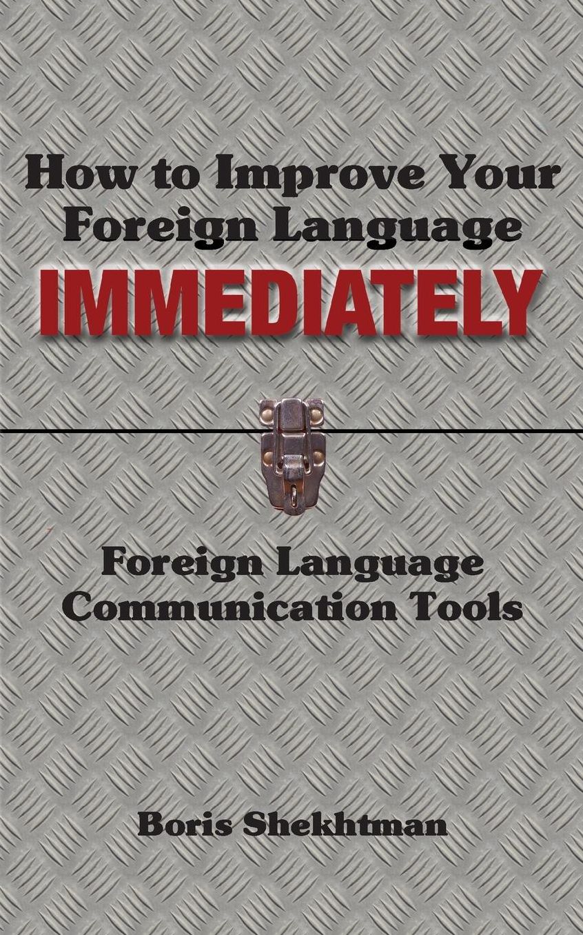 How to Improve Your Foreign Language Immediately