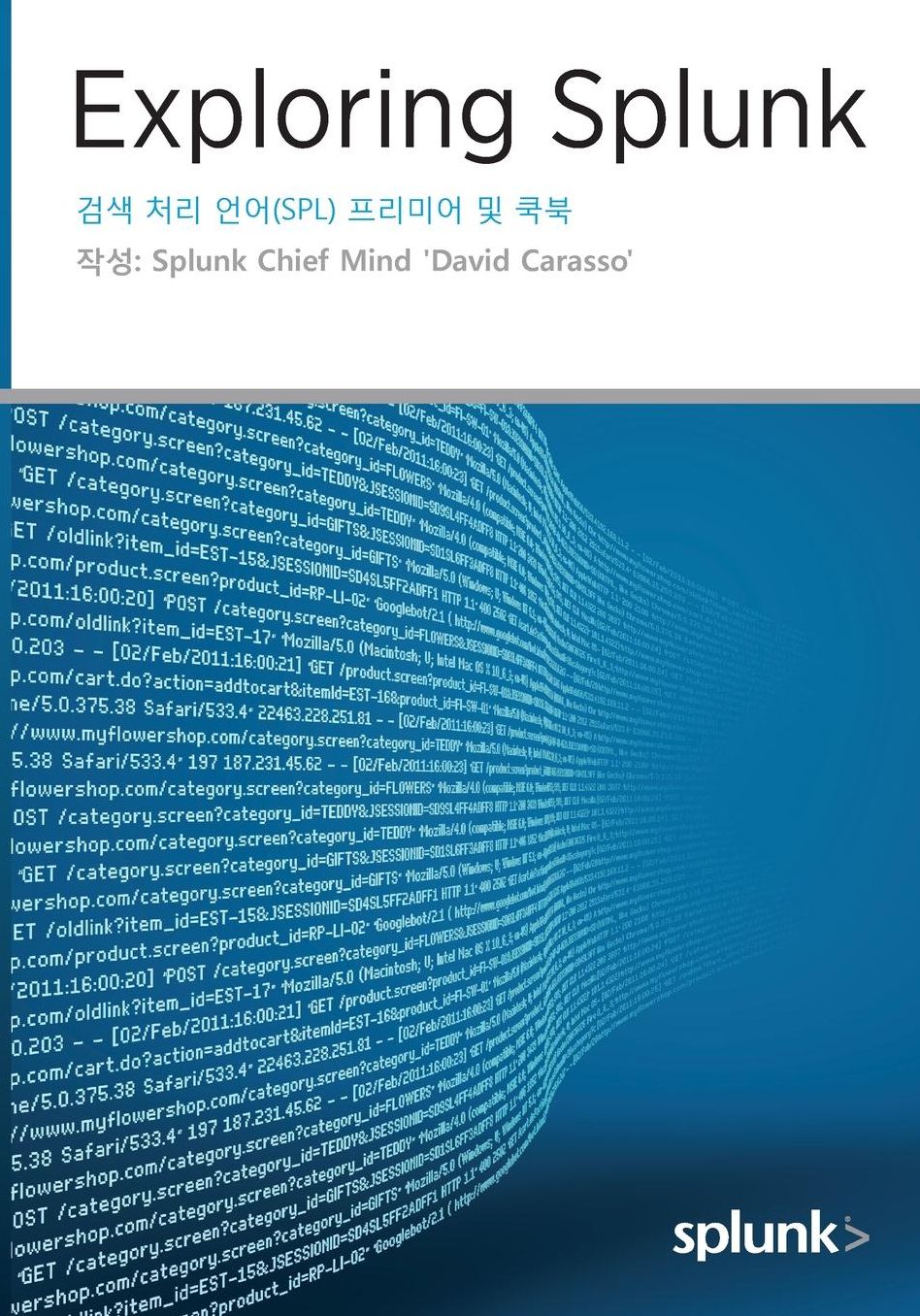 Exploring Splunk (SPL)