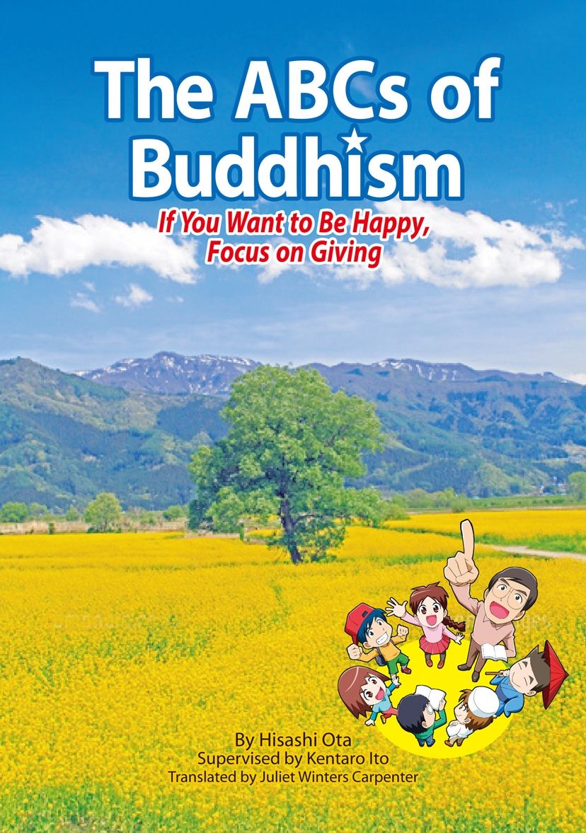 The ABCs of Buddhism: If You Want to Be Happy, Focus on Giving