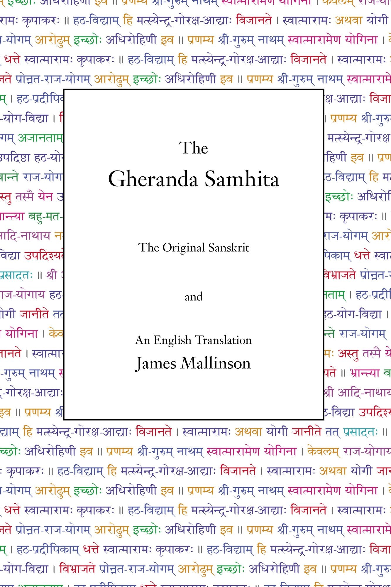 The Gheranda Samhita