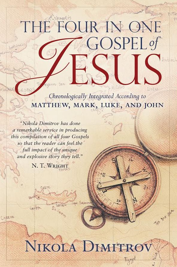 The Four in One Gospel of Jesus: The story of the life of our Lord and Savior Jesus Christ as it is written in the Gospels according to MATTHEW, MARK, LUKE AND JOHN professionally integrated and diligently blended in chronological order.