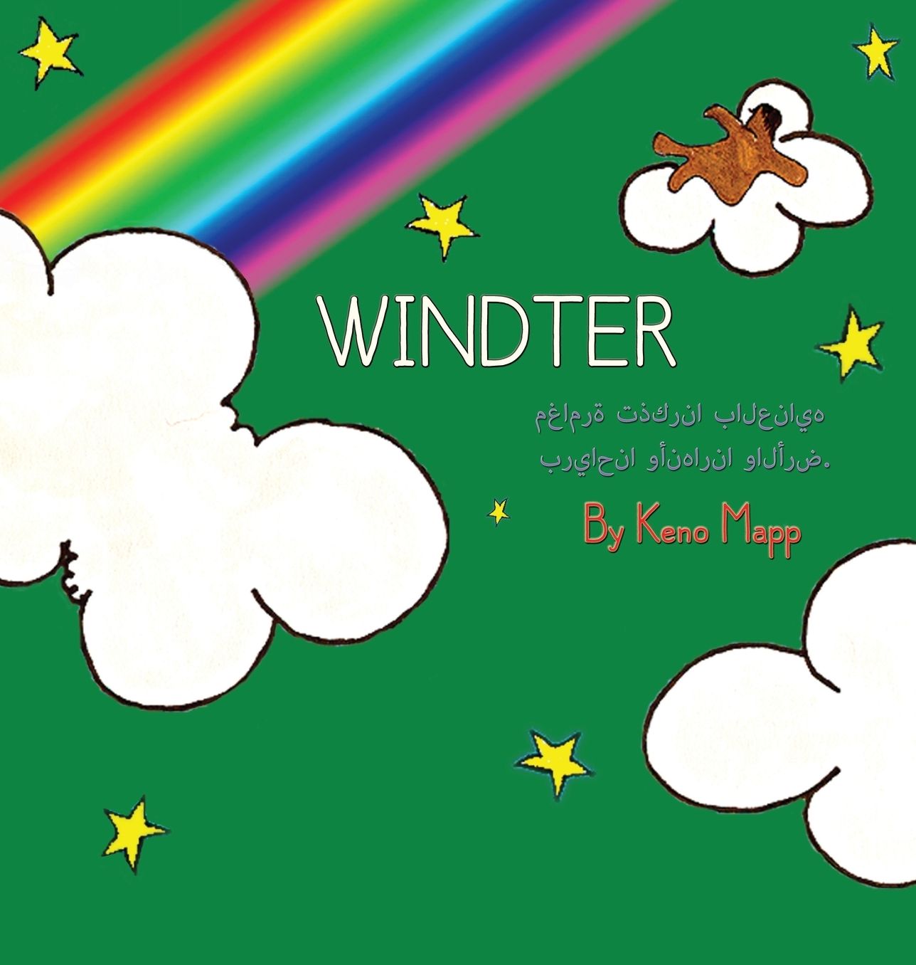 Windter (Arabic/English )
