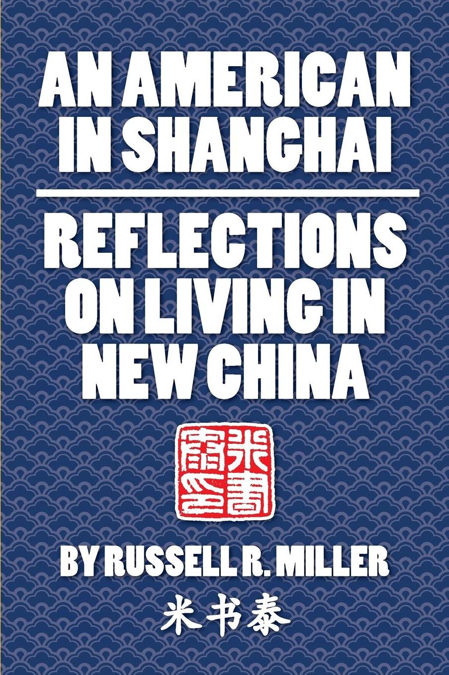 An American in Shanghai: Reflections on Living in New China