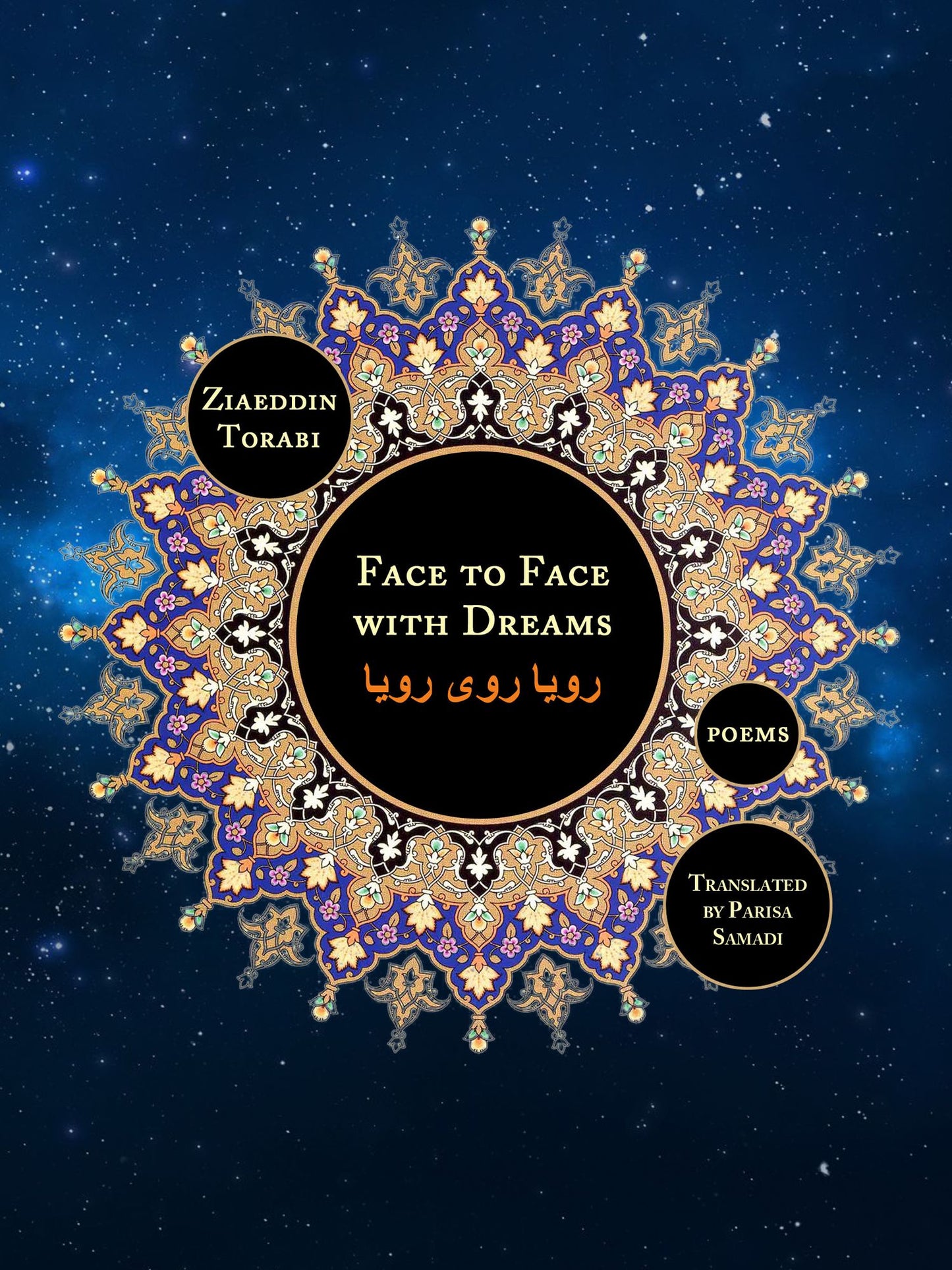Face to Face with Dreams