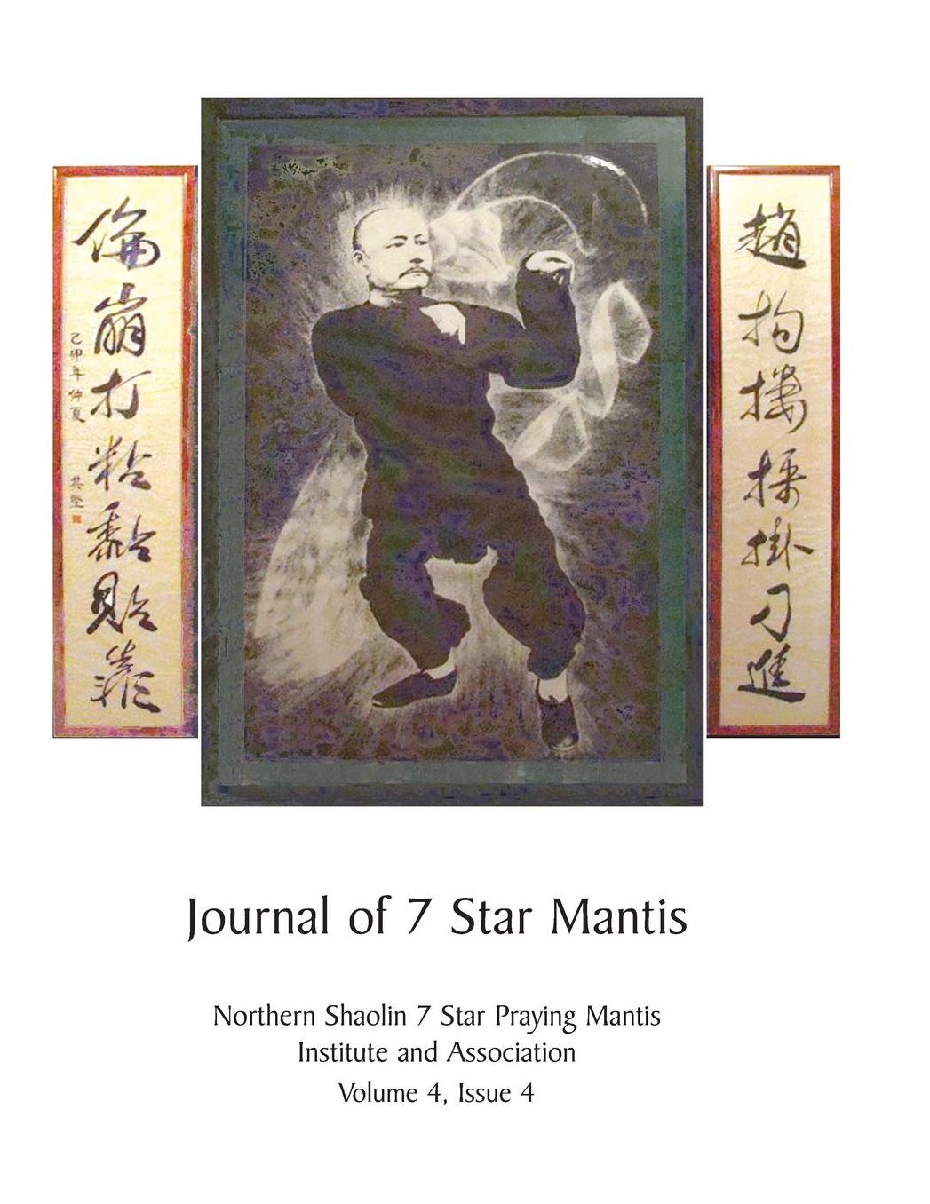 Chiu-Leun- Journal-No-4: Northern Shaolin 7 Star Praying Mantis Institute and Association