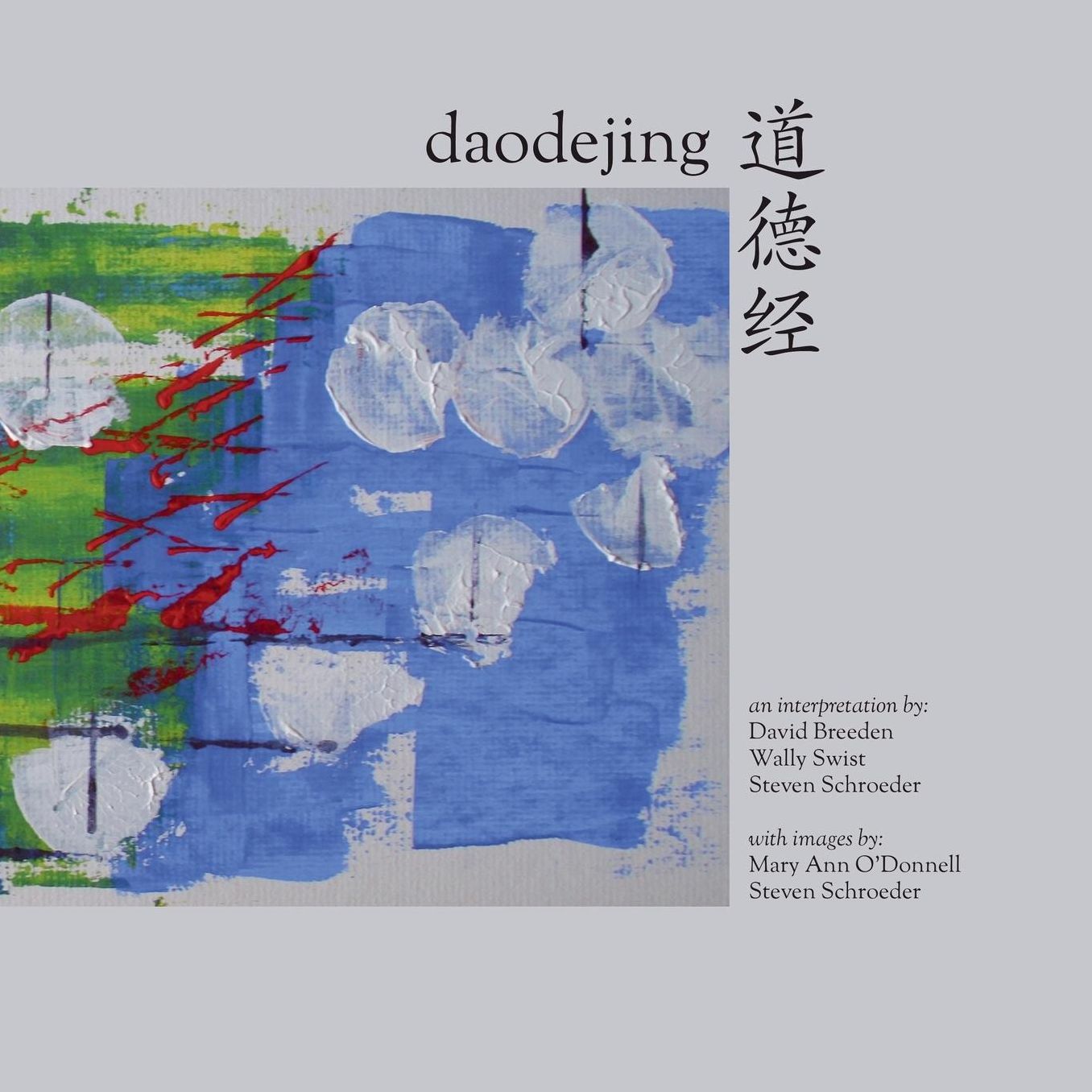 daodejing