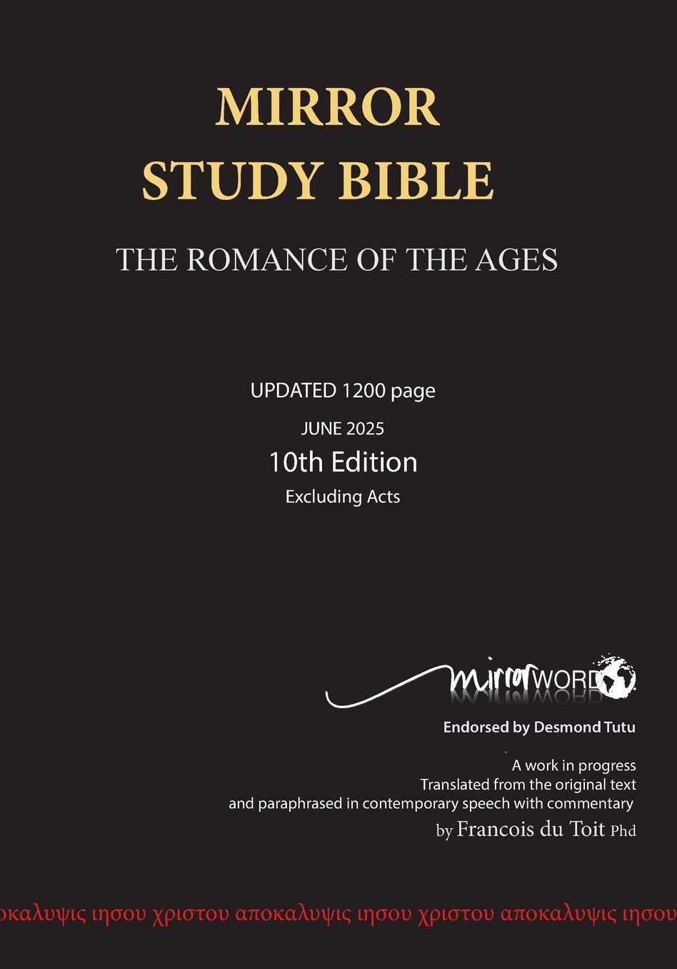 Mirror Bible (Blue Edition 7 X 10 Inch Wide Margin)
