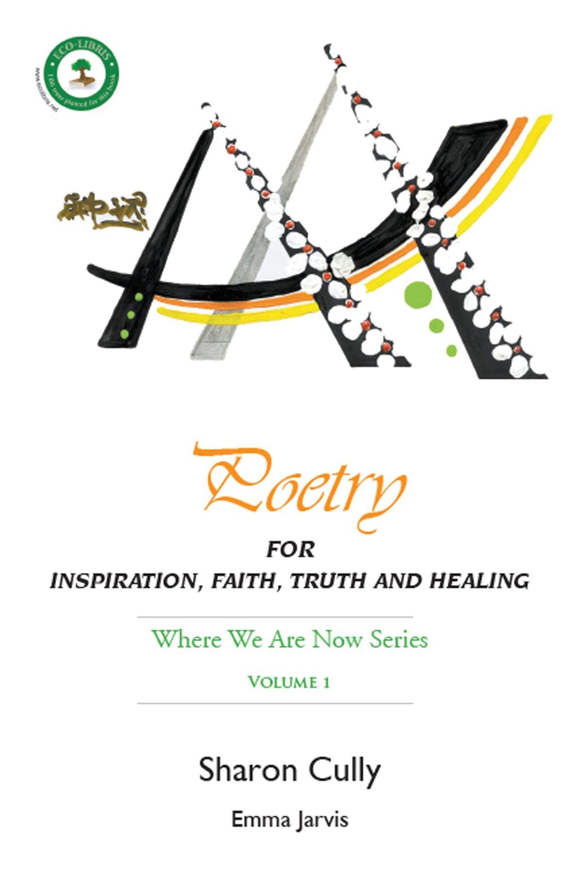 Poetry for Inspiration, Faith, Truth and Healing : Where We Are Now Series - Volume 1