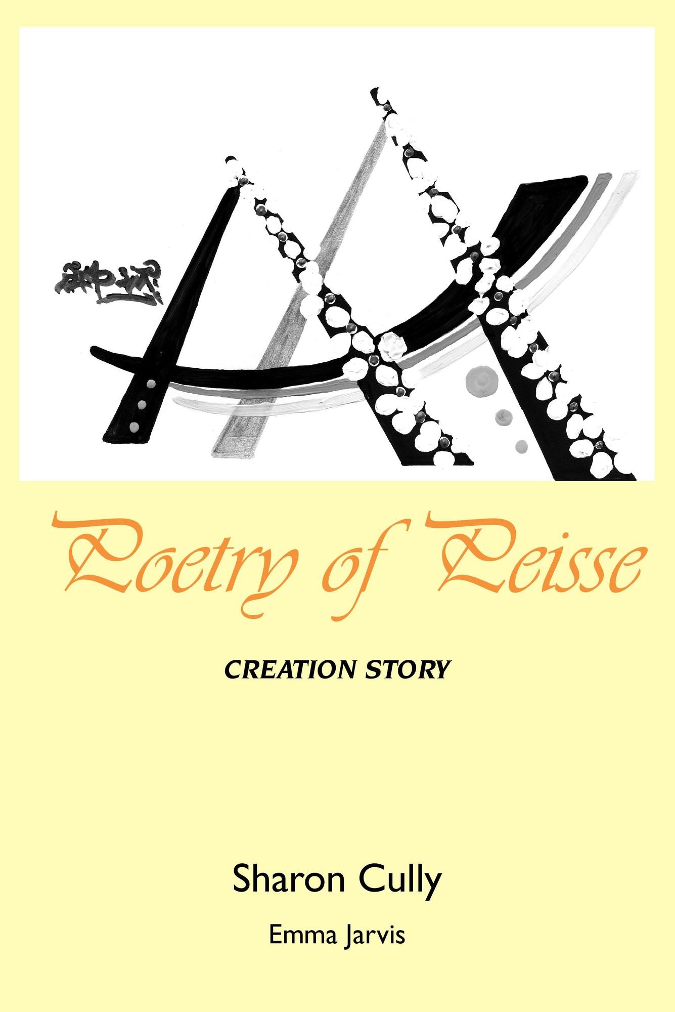 Poetry of Peisse: Creation Story