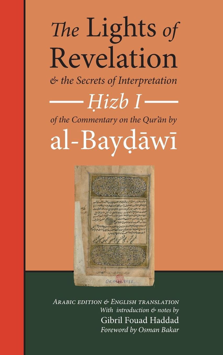 The Lights of Revelation and the Secrets of Interpretation: Hizb One of the Commentary on the Qurʾan by al-Baydawi