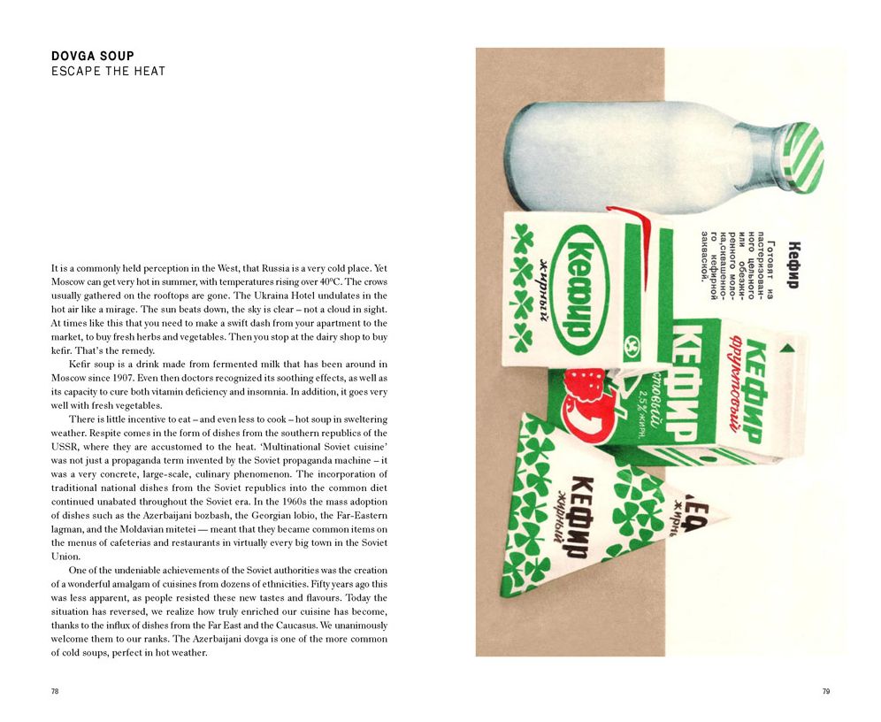 Cccp Cook Book: True Stories of Soviet Cuisine