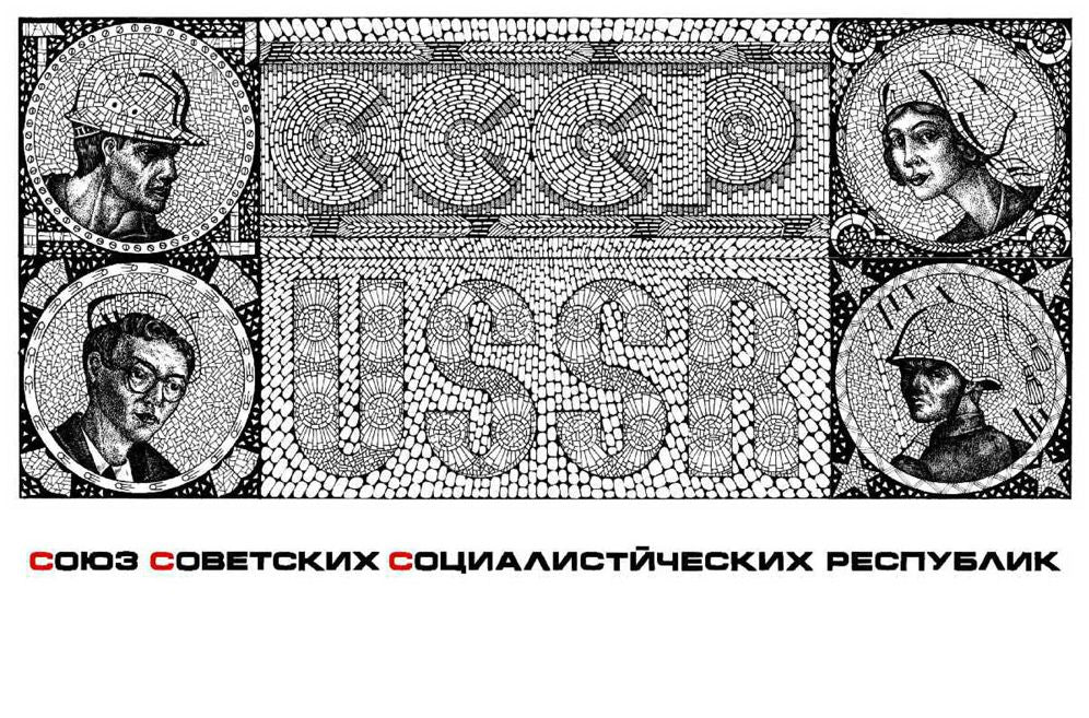 Russian Alphabet Colouring Book