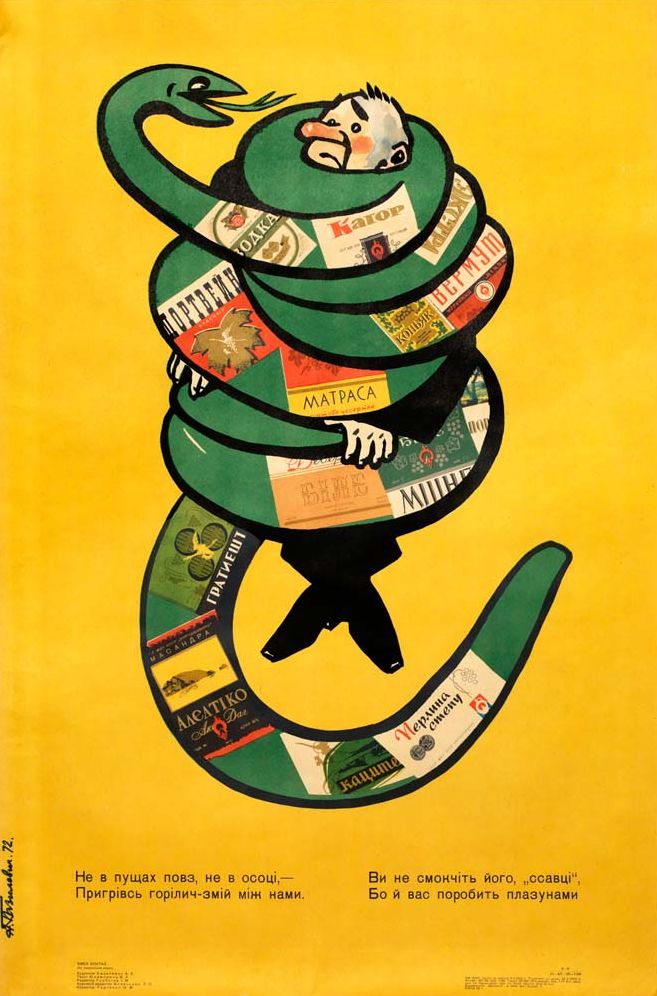 Alcohol: Soviet Anti-Alcohol Posters