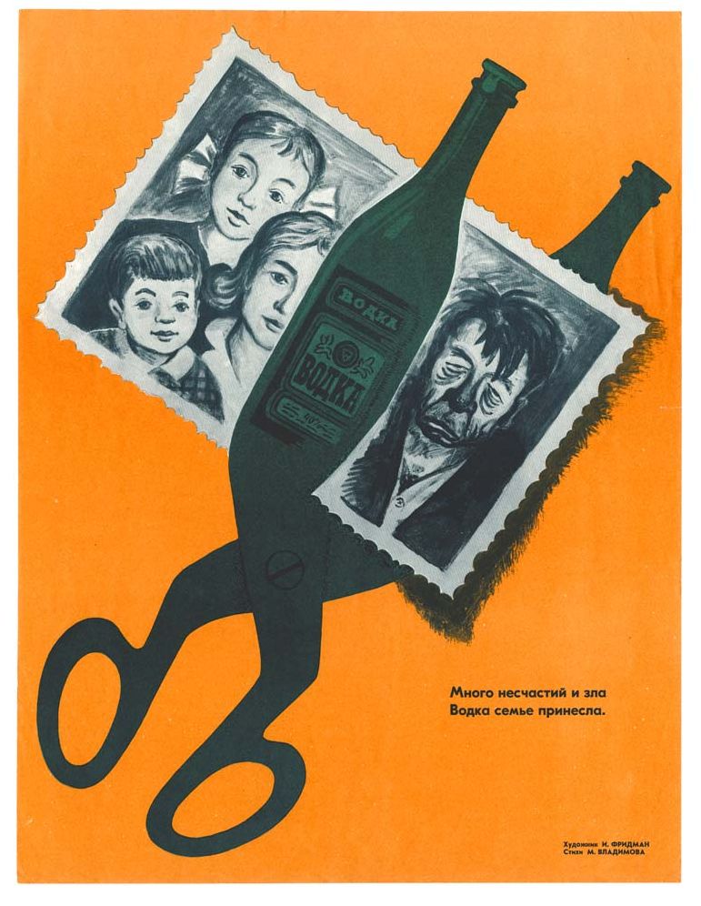 Alcohol: Soviet Anti-Alcohol Posters