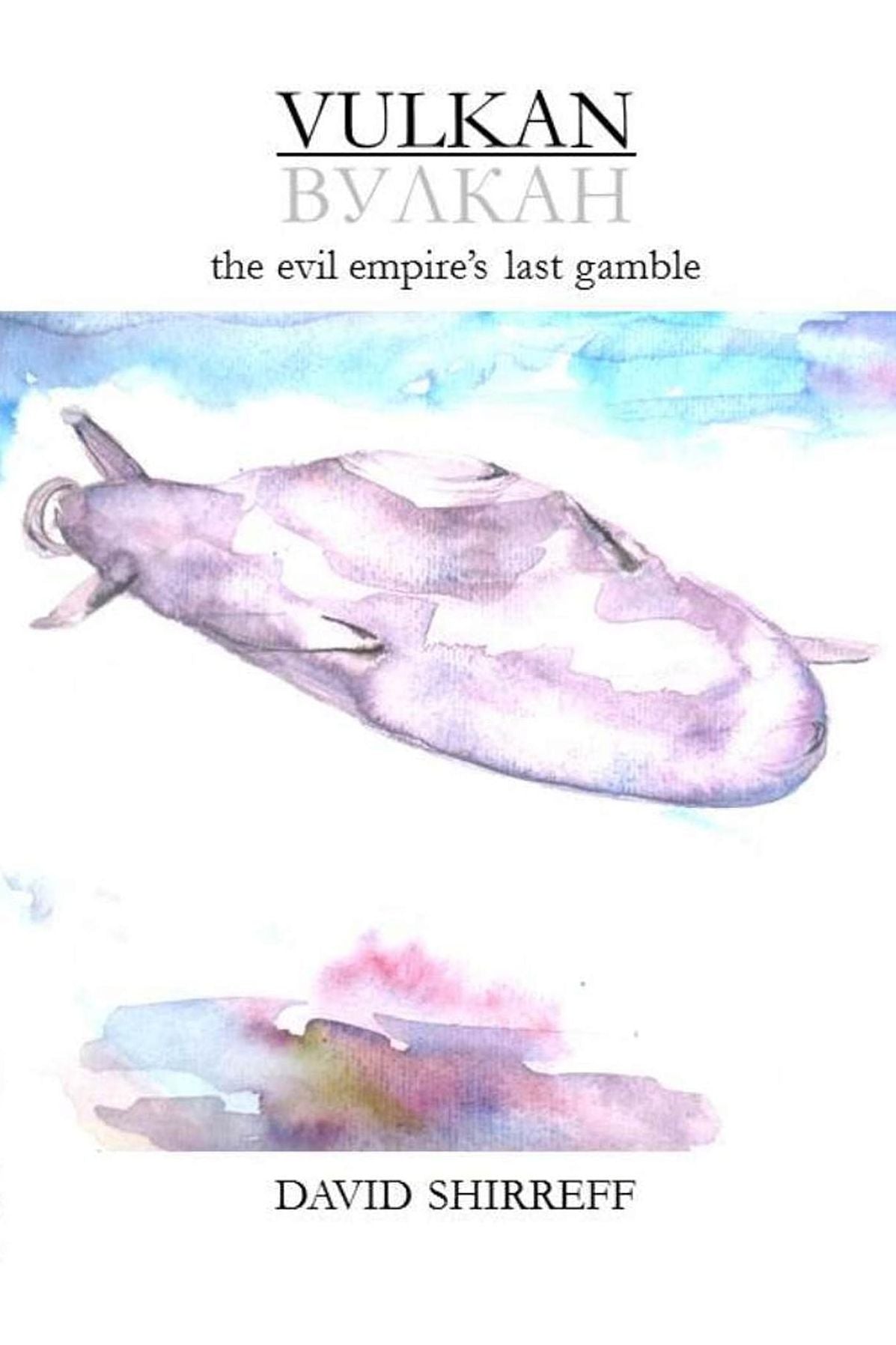 Vulkan: the evil empire's last gamble