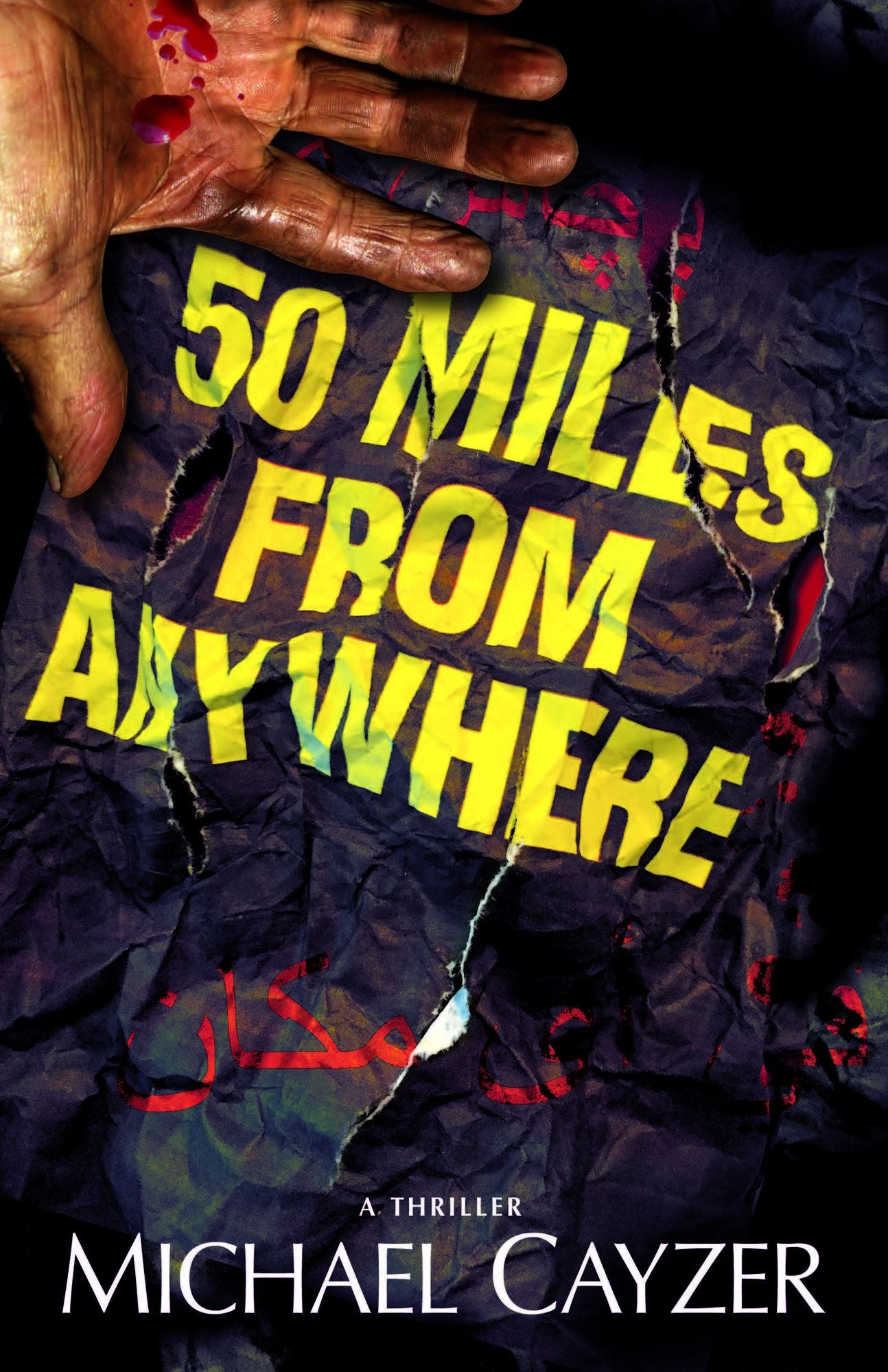 50 Miles from Anywhere