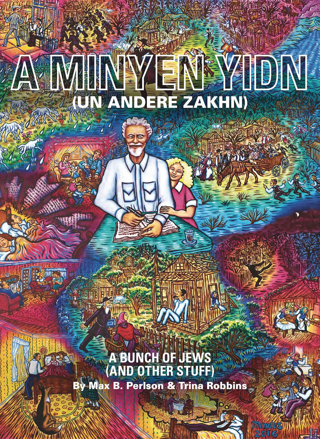 A Bunch of Jews (and other stuff): A Minyen Yidn