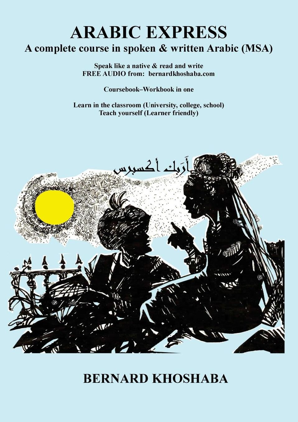 Arabic Express Textbook: A Complete Course in Spoken & Written Arabic (All audio files free online)
