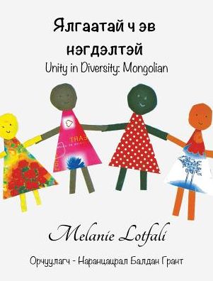 : Unity in Diversity - Mongolian