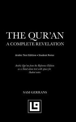 The Qur'an: A Complete Revelation (Arabic Text Edition - Student Notes )