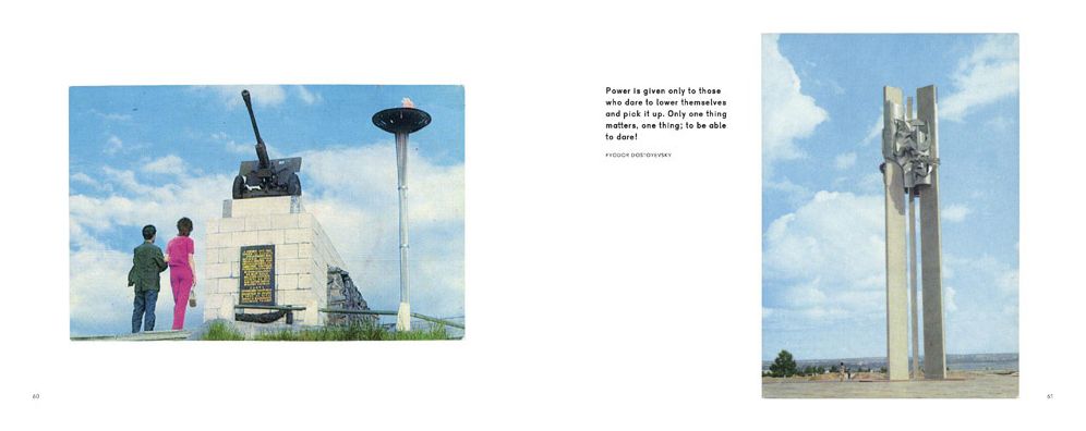 Brutal Bloc Postcards: Soviet Era Postcards from the Eastern Bloc