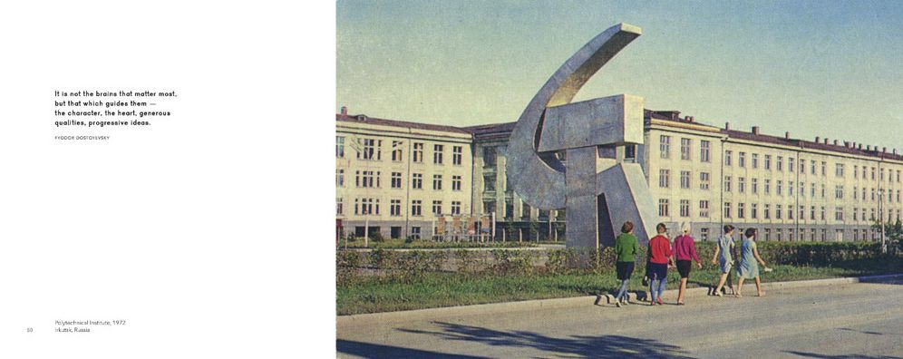 Brutal Bloc Postcards: Soviet Era Postcards from the Eastern Bloc