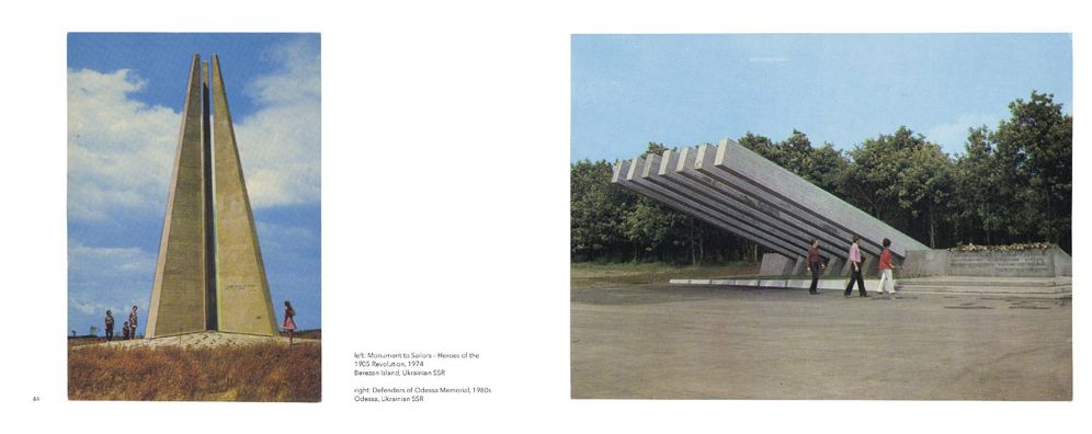 Brutal Bloc Postcards: Soviet Era Postcards from the Eastern Bloc