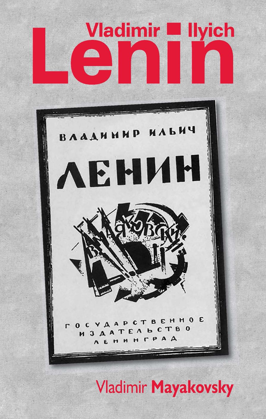 Lenin: Vladimir Ilyich