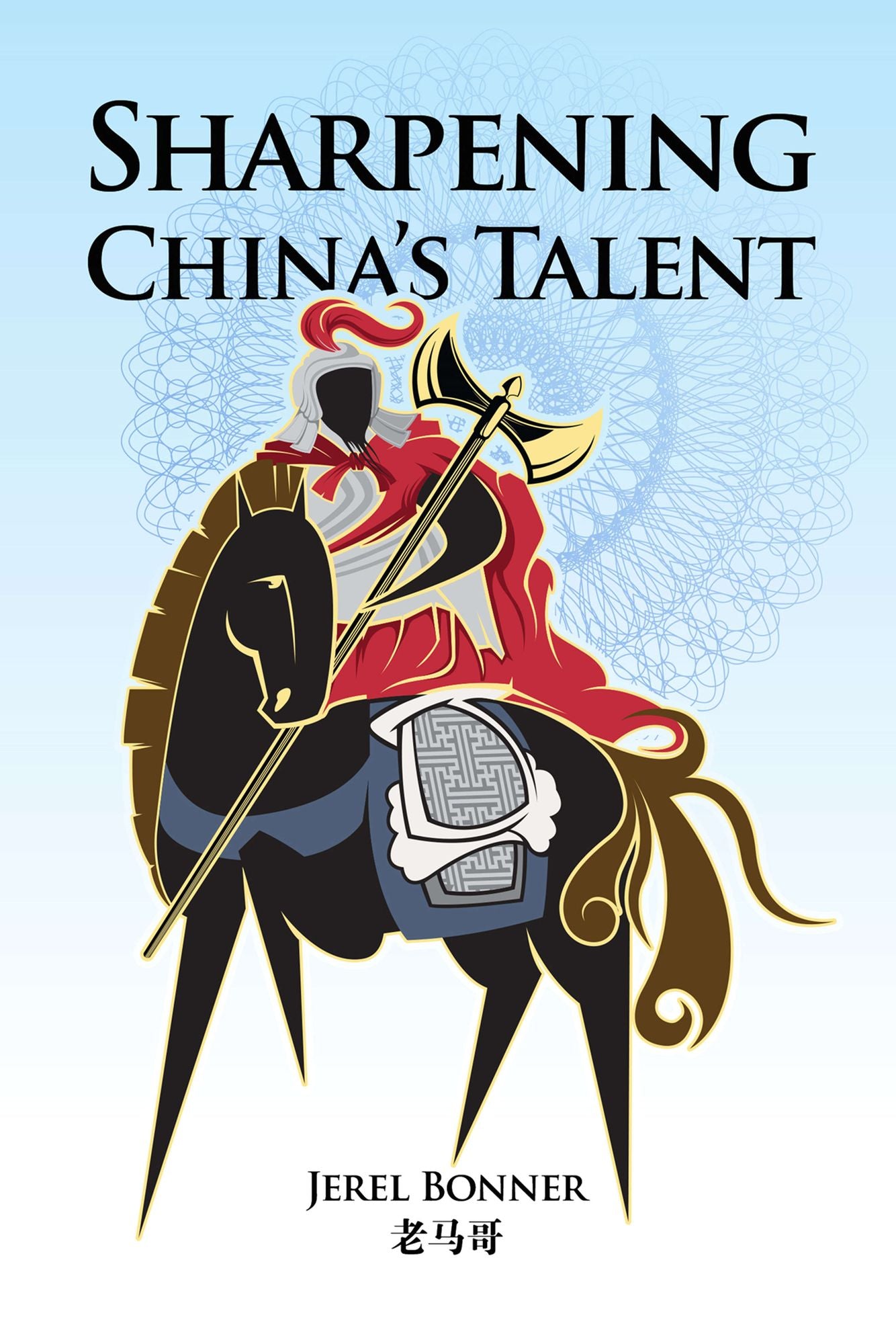 Sharpening China's Talent: The China HR Business Partner Guide to Improving Talent Engagement