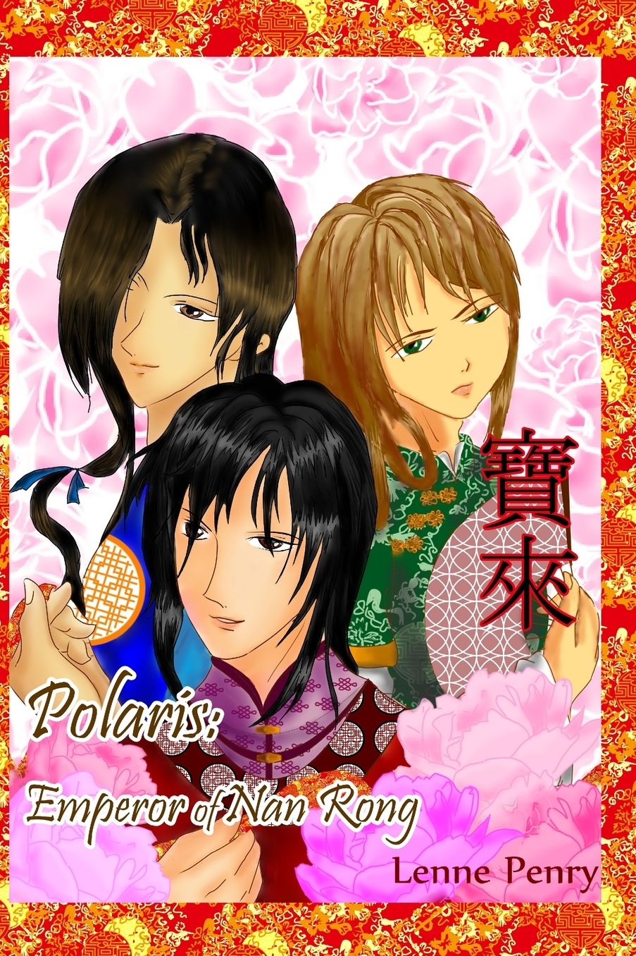 Polaris: Emperor of Nan Rong