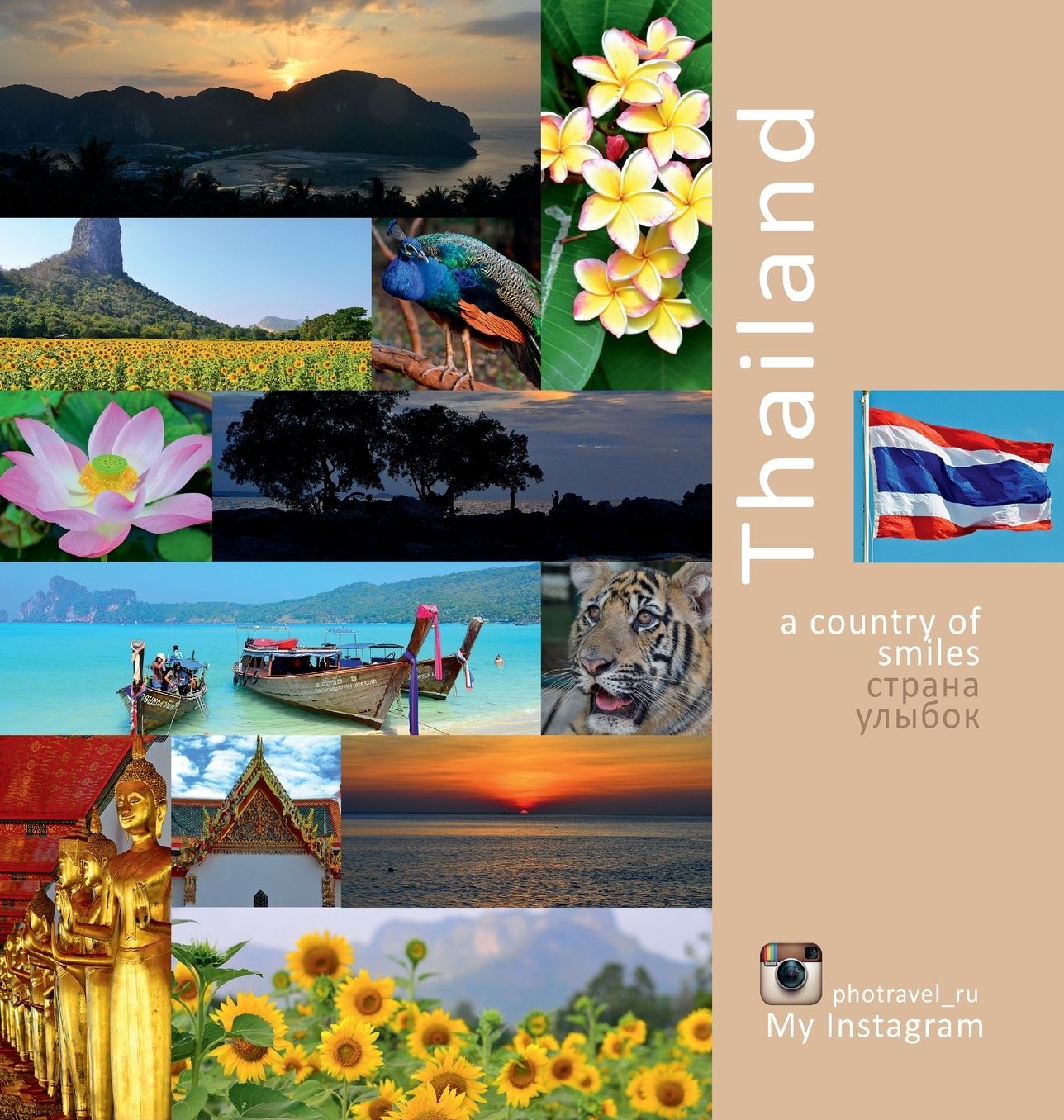 Thailand: A Country of Smiles
