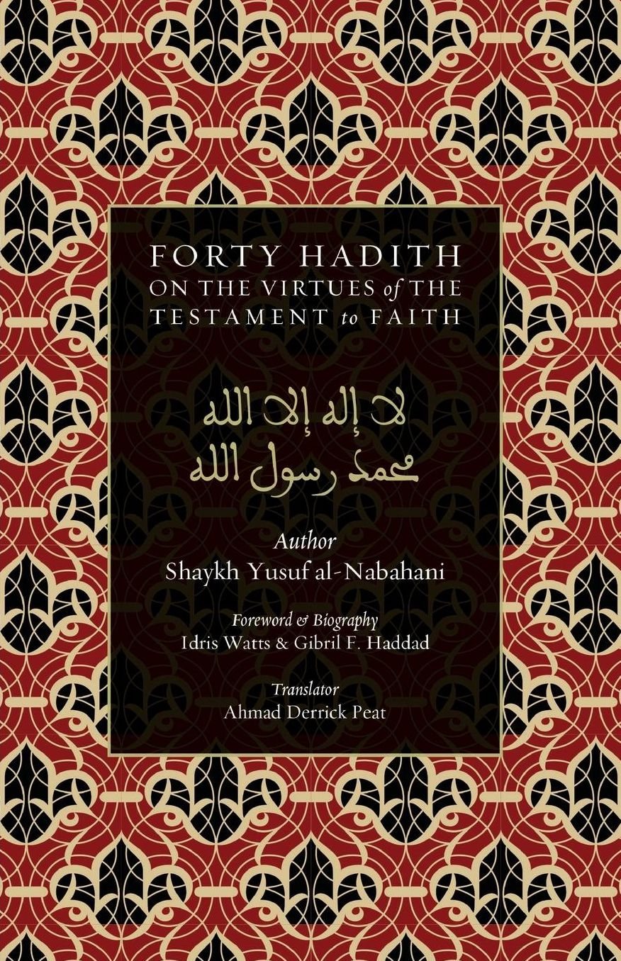 40 Hadith on the Virtues of the Testament to Faith