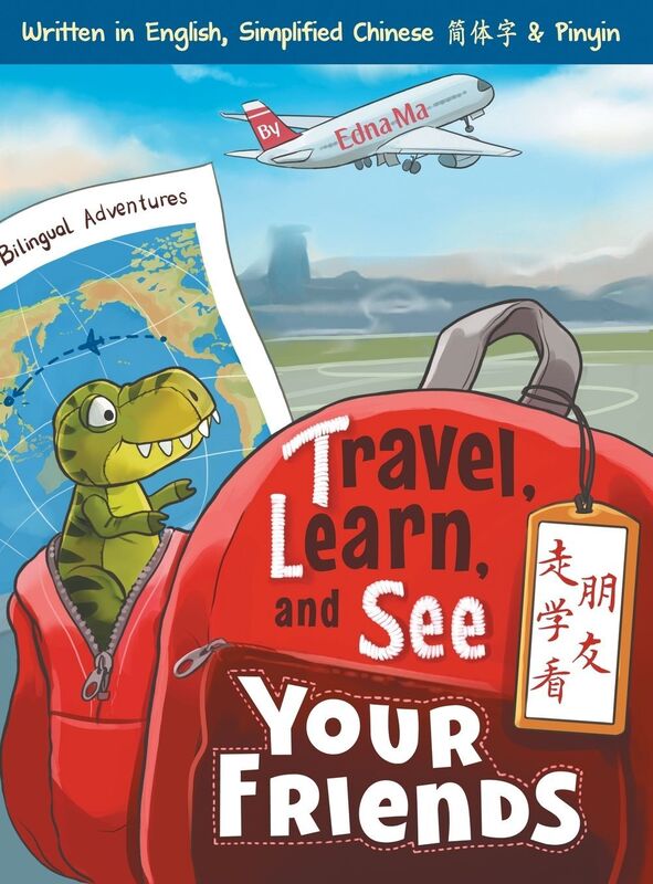 Travel, Learn and See your Friends: Adventures in Mandarin Immersion