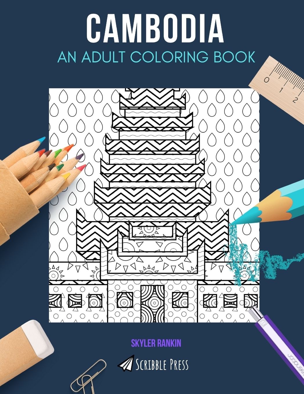 Cambodia: AN ADULT COLORING BOOK: A Cambodia Coloring Book For Adults