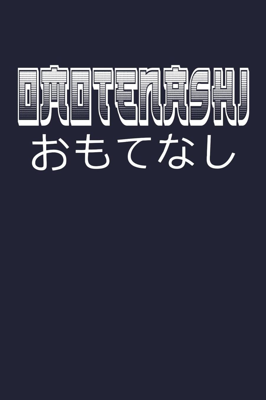 Omotenashi: Japanese Hospitality & Friendship Journal