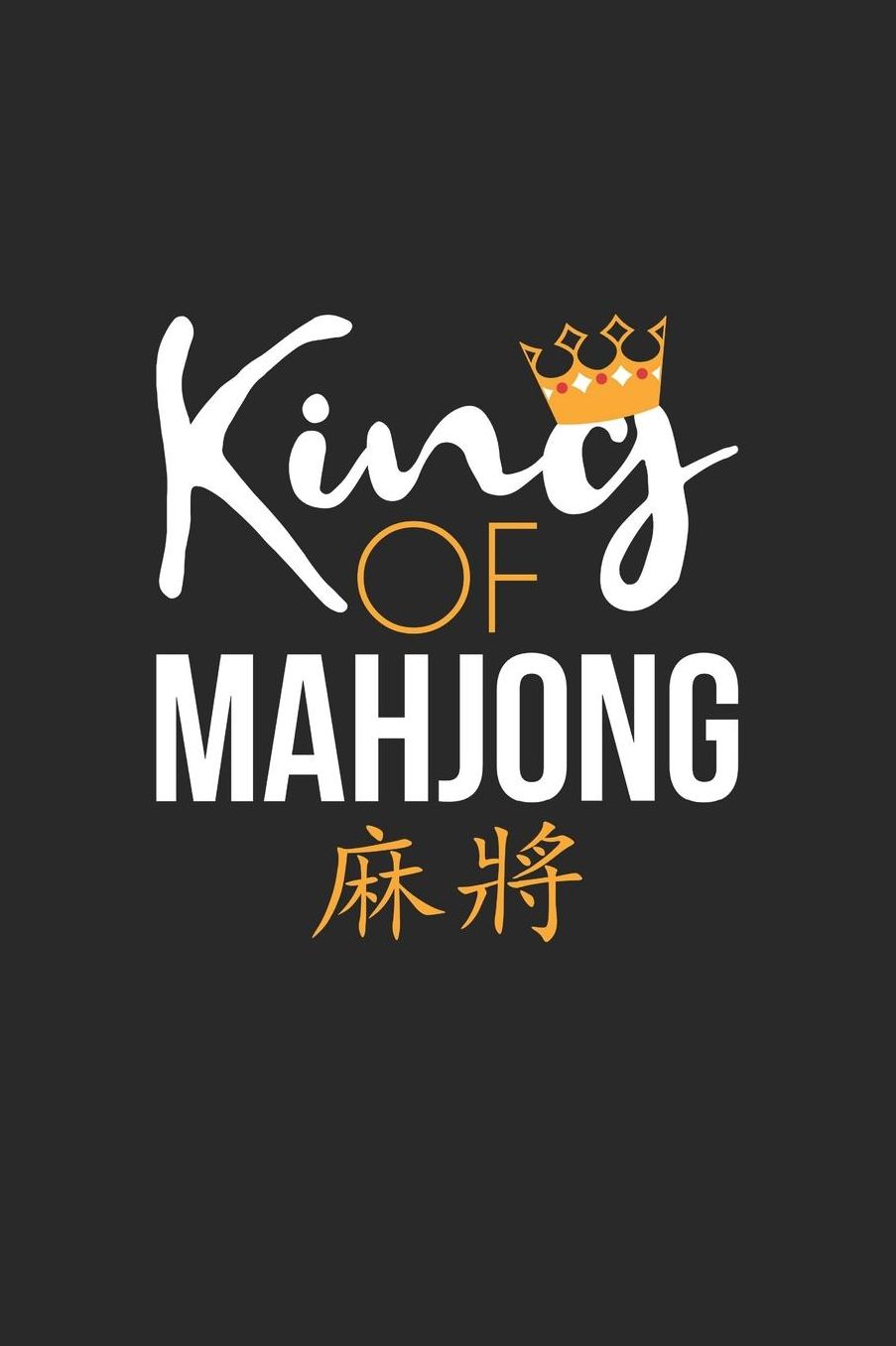 Mahjong Notebook - King of Mahjong Board Game Lover Mahjong Player - Mahjong Journal: Medium College-Ruled Journey Diary, 110 page, Lined, 6x9 (15.2 x 22.9 cm)