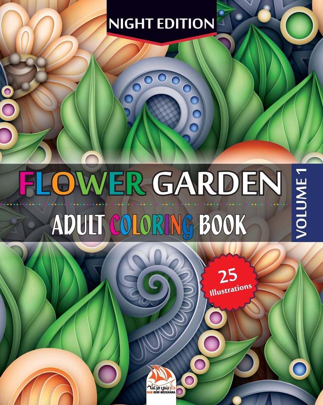 Flower garden 1 - Night Edition: Adult coloring book - 25 illustrations (Mandalas) to color - Volume 1