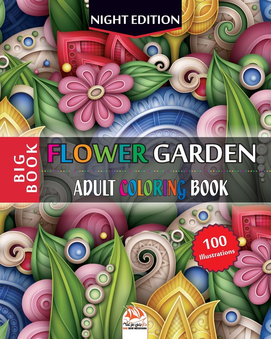 Flower garden - Night Edition: Adult coloring book - 100 illustrations (Mandalas) to color
