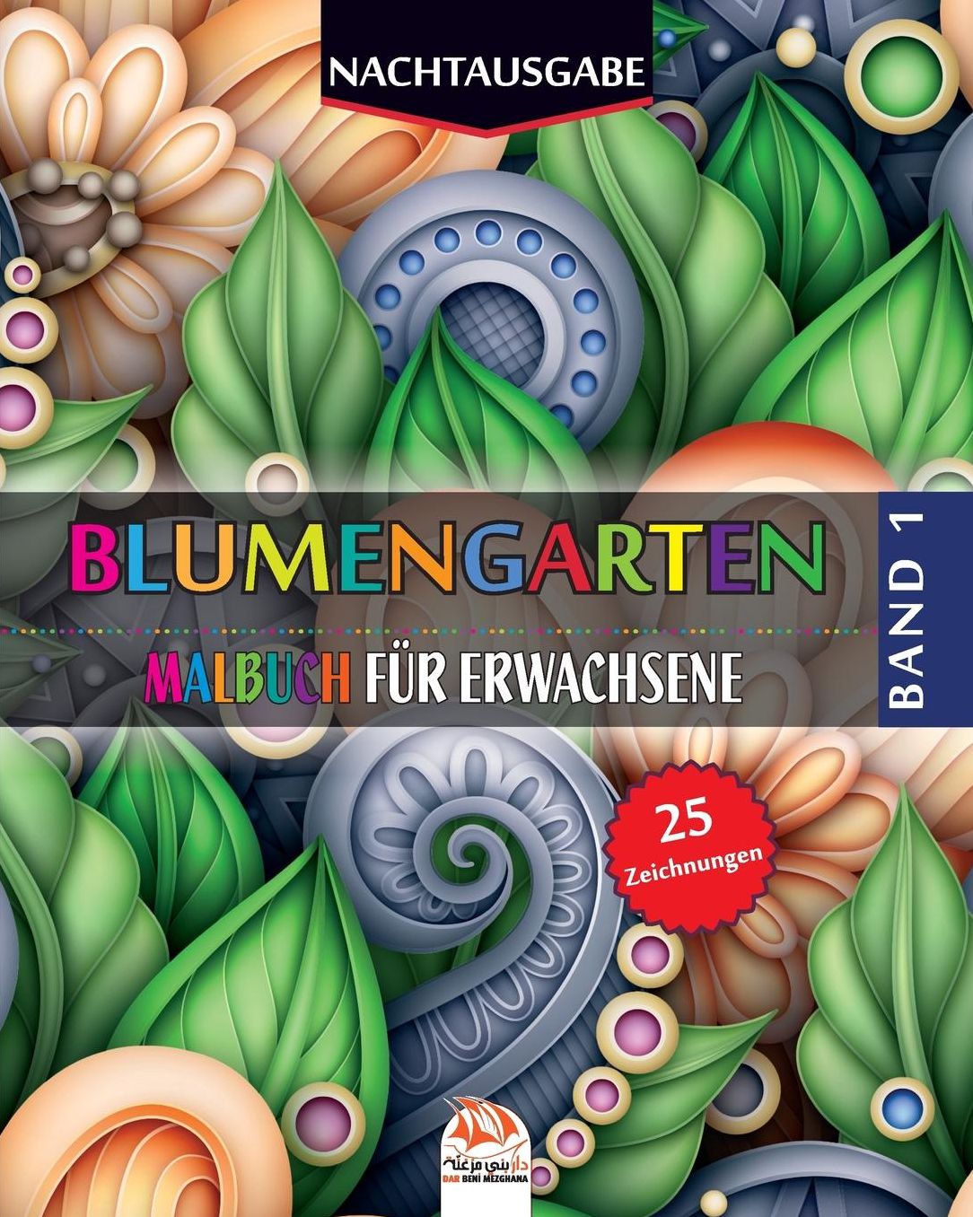 Blumengarten 1 - Nachtausgabe: Malbuch fï¿½r Erwachsene - 25 Abbildungen (Mandalas) in farbe - Band 1