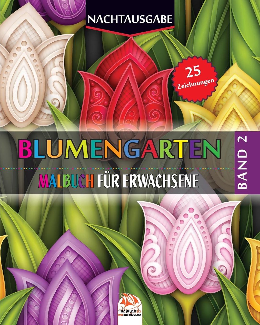 Blumengarten 2 - Nachtausgabe: Malbuch fï¿½r Erwachsene - 25 Abbildungen (Mandalas) in farbe - Band 2