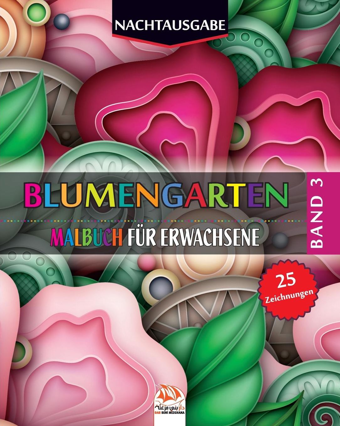 Blumengarten 3 - Nachtausgabe: Malbuch fï¿½r Erwachsene - 25 Abbildungen (Mandalas) in farbe - Band 3