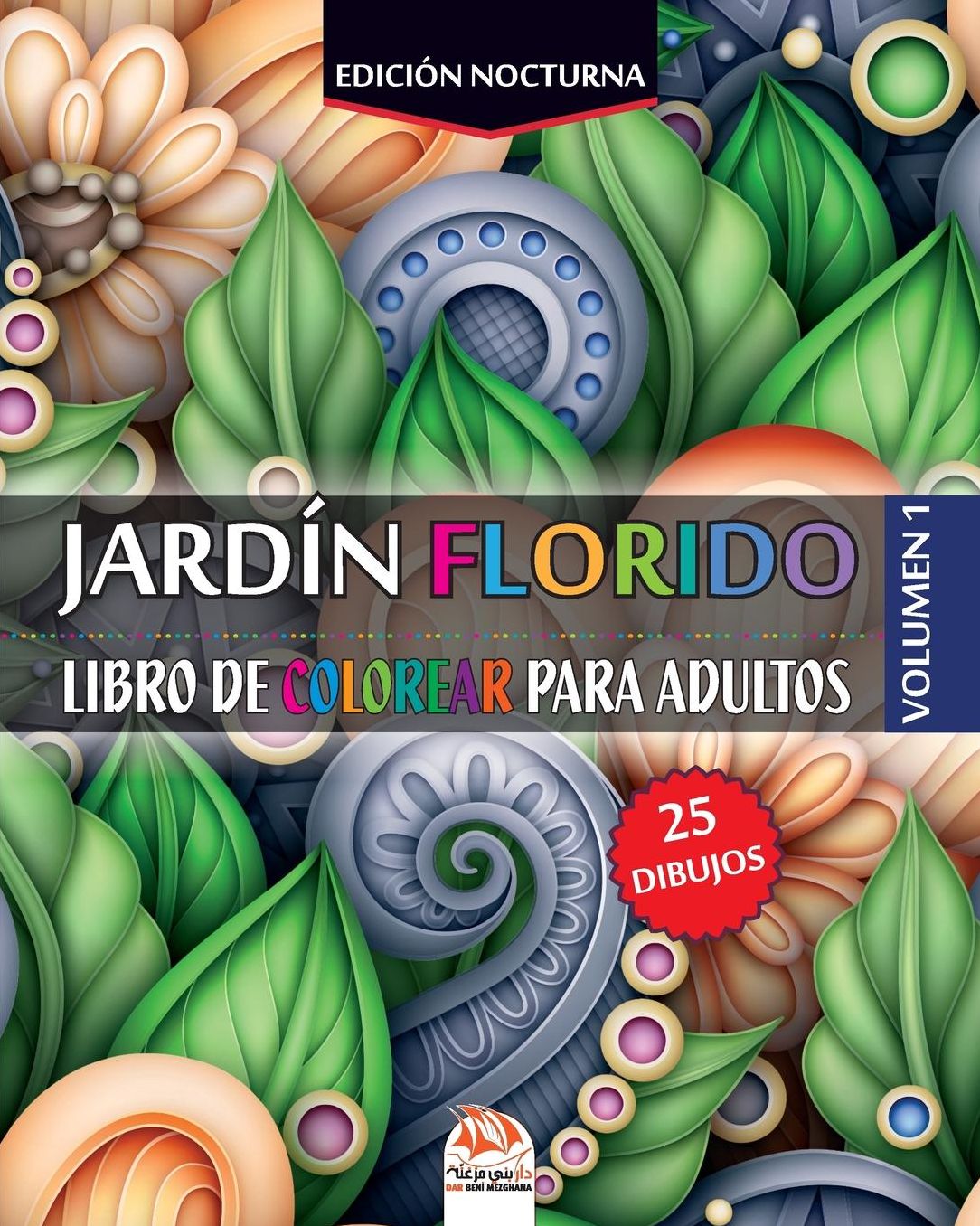 jardï¿½n florido 1 - Ediciï¿½n nocturna: Libro de Colorear para Adultos - 25 ilustraciones de flores (Mandalas) para colorear - volumen 1