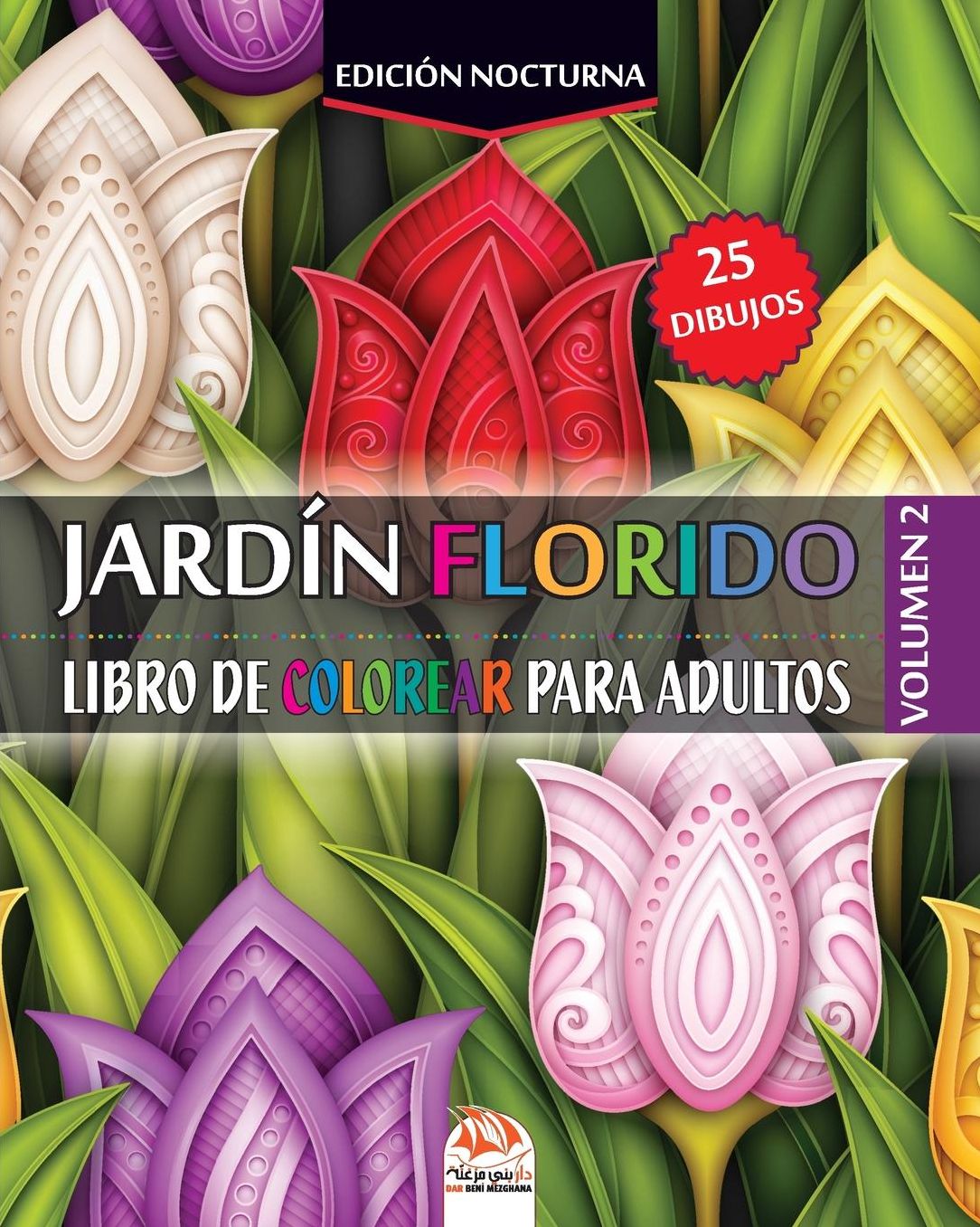 jardï¿½n florido 2 - Ediciï¿½n nocturna: Libro de Colorear para Adultos - 25 ilustraciones de flores (Mandalas) para colorear - volumen 2