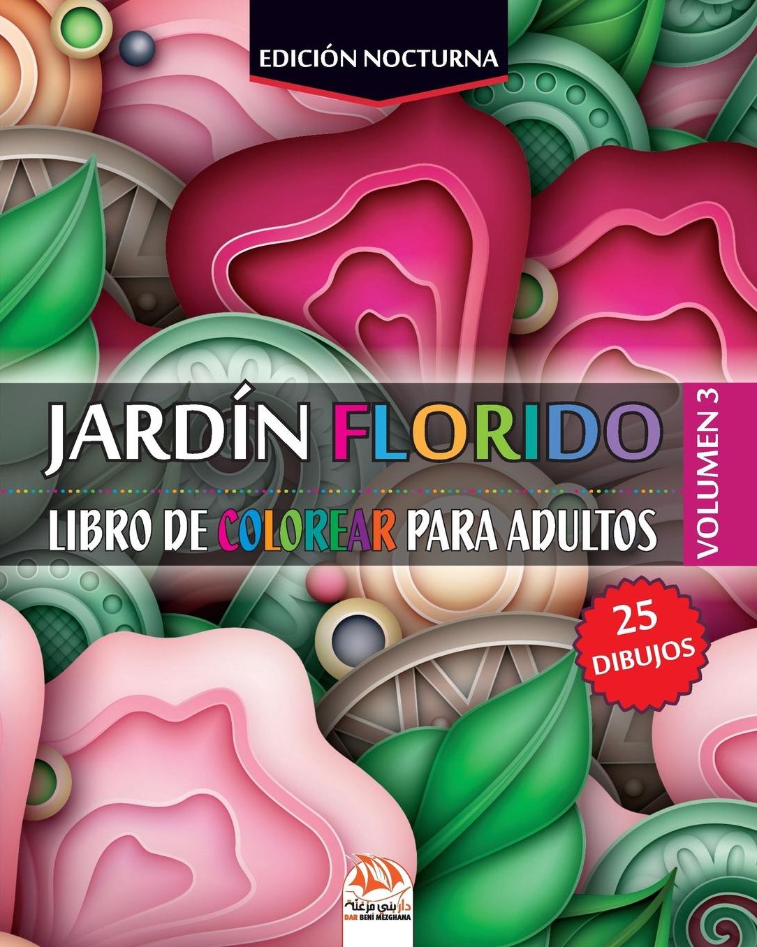 jardï¿½n florido 3 - Ediciï¿½n nocturna: Libro de Colorear para Adultos - 25 ilustraciones de flores (Mandalas) para colorear - volumen 3